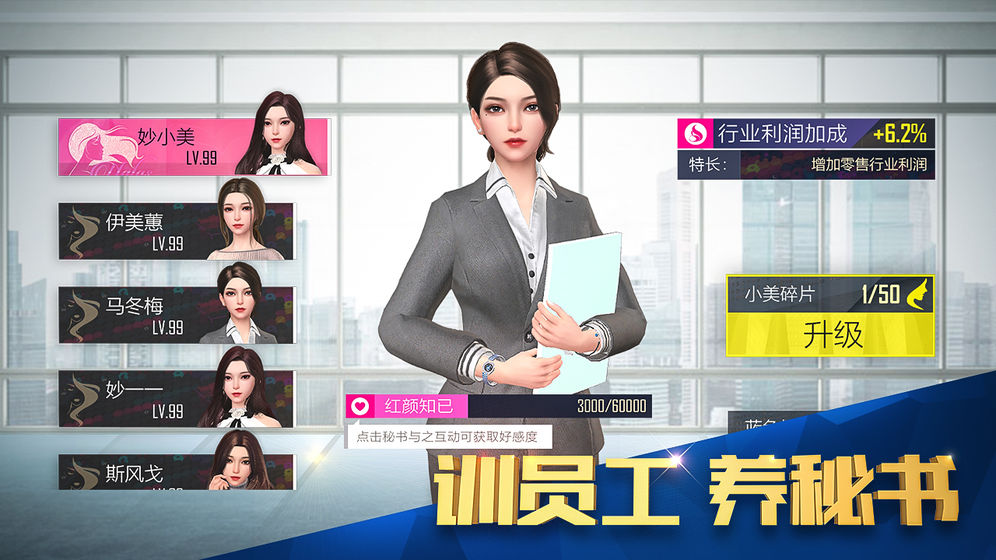 热血都市游戏免费钻石最新版  v5.0.1