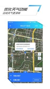 鸽羽林  v1.02