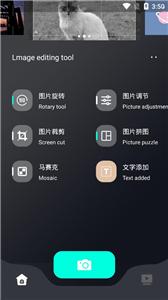 免费拼图  v1.1