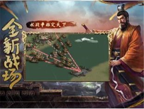 三国志20173.7.0  V 3.70