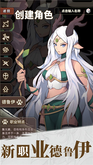 无尽大冒险解锁版