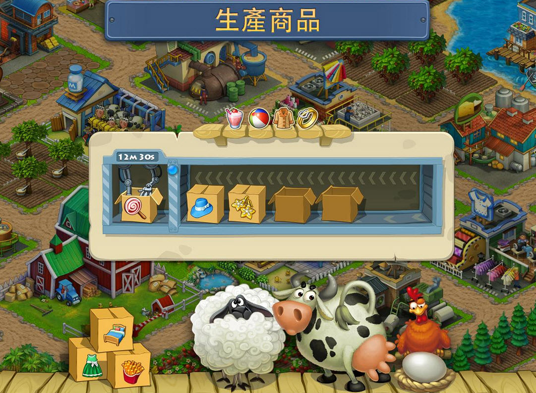 梦想小镇安卓最新版截图2