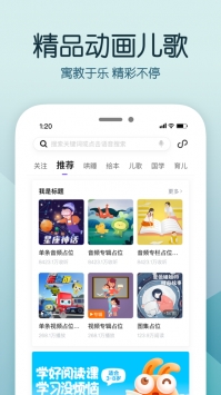 花漾搜索app v2.0.5
