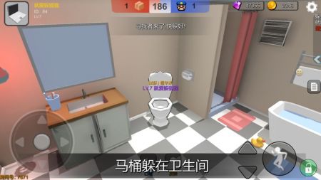 躲猫猫大乱斗3.5版本 v3.0.5
