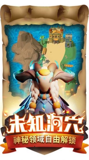 超能勇士之野兽之战手游官方正版图片2