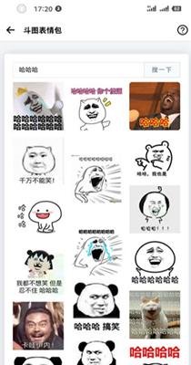 简盒工具箱 v1.0