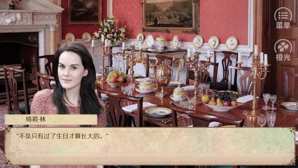 和德拉科的恋爱笔记橙光