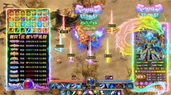 烈焰裁决bt版  v1.0