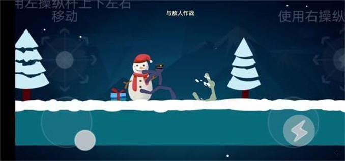 火柴人格斗联盟  v1.0