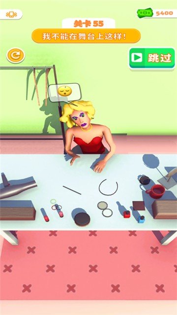 睡姿大挑战 v4.4.0