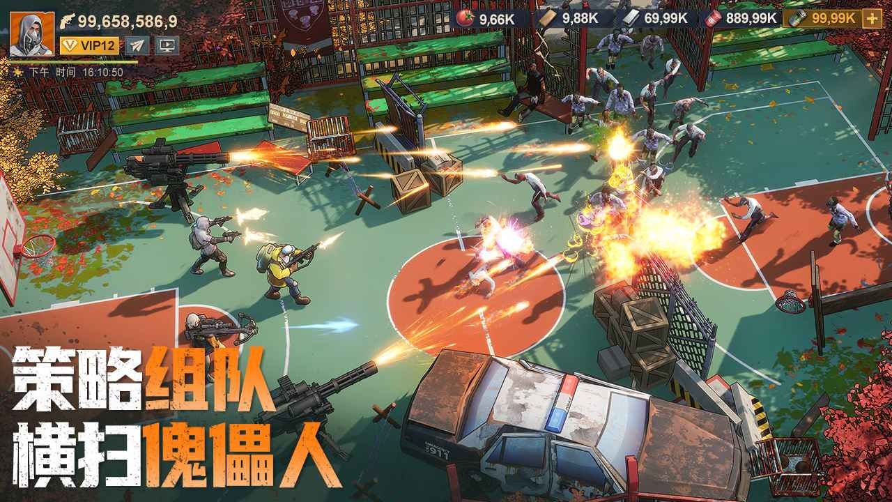 曙光防线官方版 v2.0.22