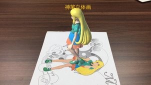 神笔立体画  v1.02