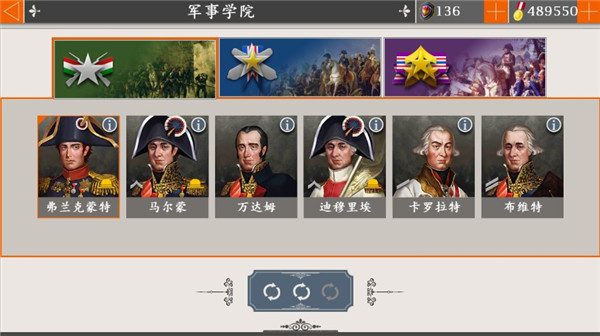 欧陆战争4拿破仑最新版本下载