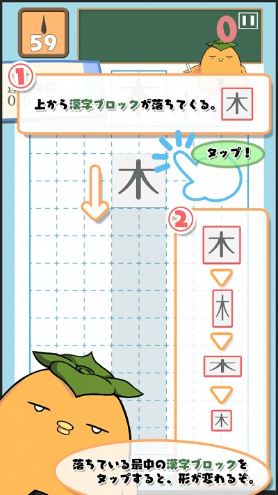 汉字俄罗斯方块  v1.3