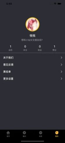 蜜陌交友.jpg