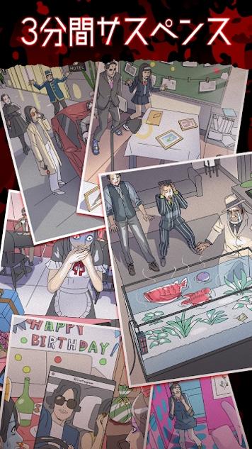 3分钟的悬念 v1.0