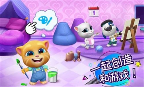 汤姆猫总动员国际服2.0.1.5778