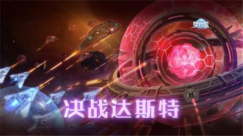 奥拉星手游一周年  v1.0.207