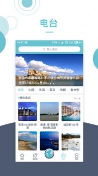 小鹿导游 v3.0.5
