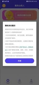 觅迹 v3.1.5
