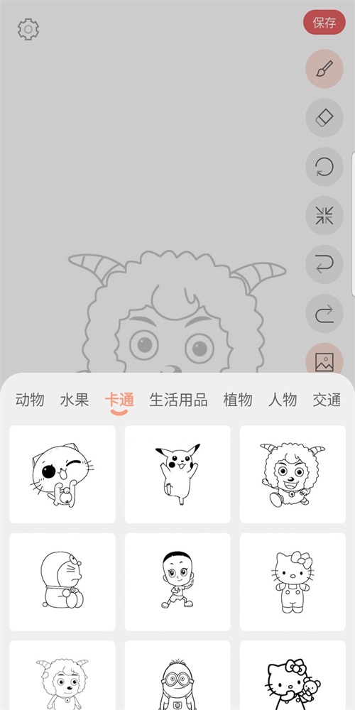 画画入门临摹 v1.0.0