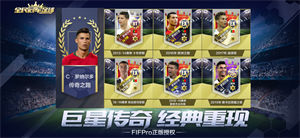 全民冠军足球手游下载安卓版app v5.1.2