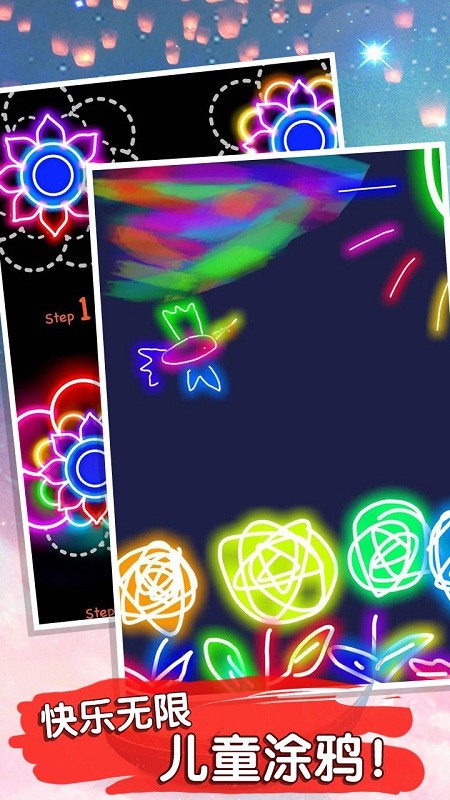 魔幻画画涂鸦 v1.0.1