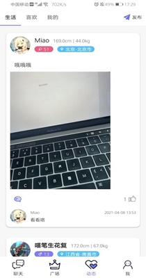 白浪社交.jpg