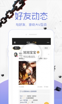 DNF助手 v3.0.5