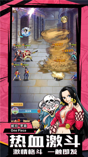 热血重燃顶上战争