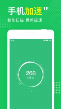 清理大师会员版 v2.0.5