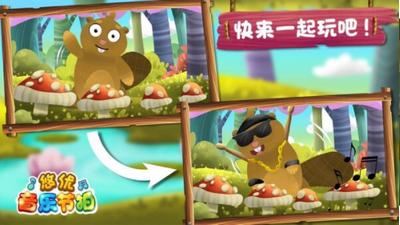 森林音乐会游戏  v1.9.55