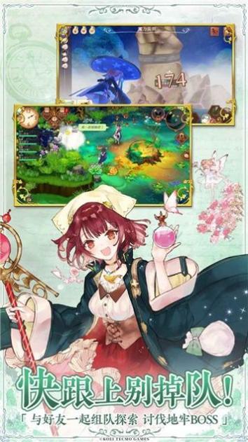 回复术士的重启人生樱花版 v1.0