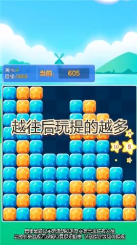 七彩多点点  v286.101