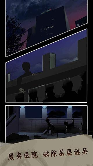 恐惧审判:诡电梯 免广告 v3.2.5