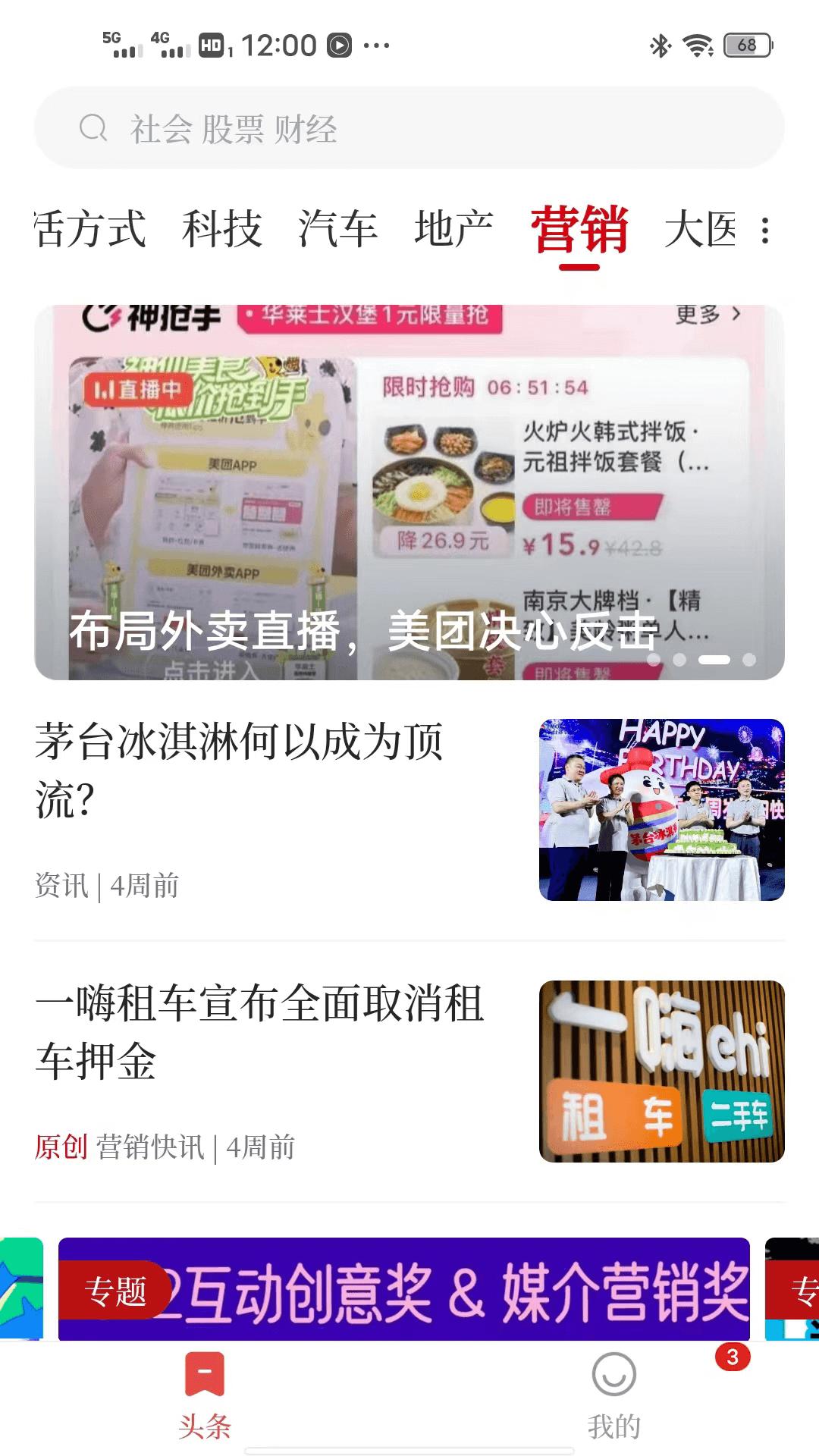 经观教育 v1.0.00