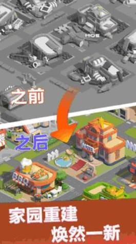 闲置的商业街大亨