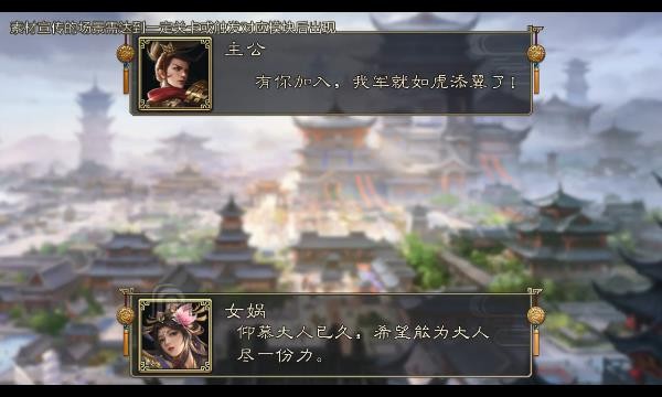 封神群英纪  v2.0