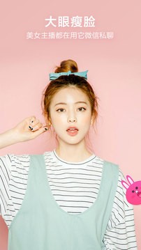 pinks闪闪相机  v18.4.99