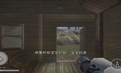 鬼畜天线宝3多人联机版  v2.3