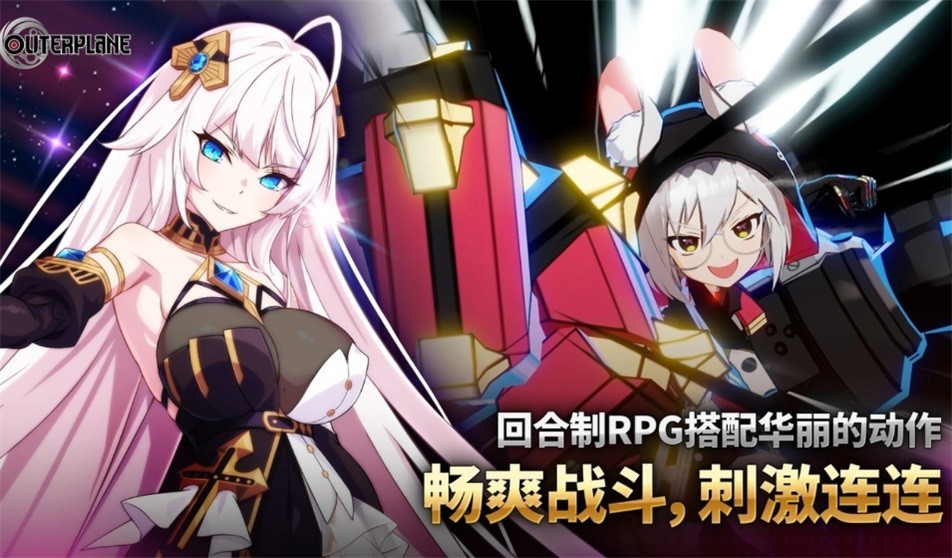 异域战记国际服内置菜单 v1.1.82