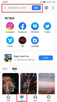 茄子快传国际版