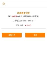 环岛商旅  v1.02