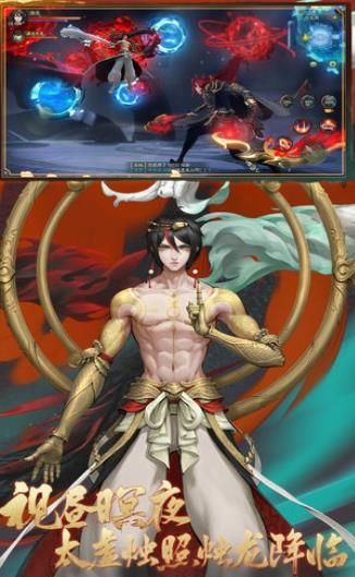 东方妖神录抖音游戏红包版 v1.0