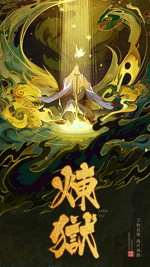 大道争锋  v1.0.0