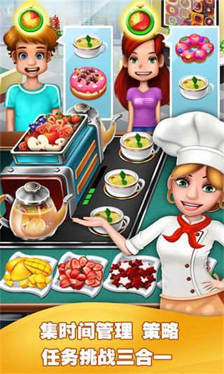美食烹饪家官方版 v1.3.8.407.402.0921
