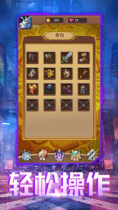 永劫召唤手游官方最新版  v4.4.4