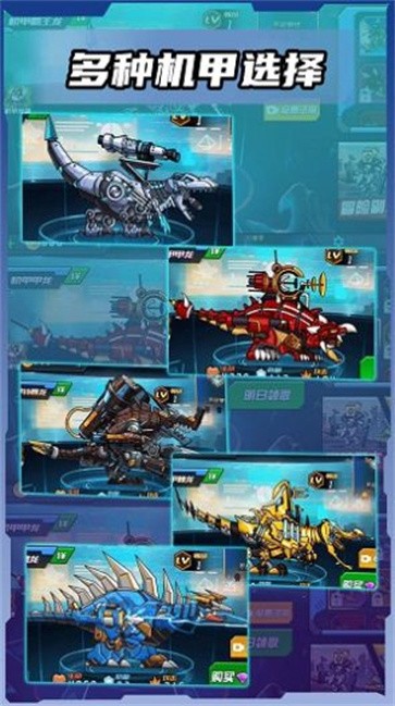 模拟绝地恐龙  v1.1.0