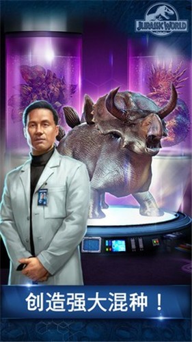 侏罗纪世界1.52.17  v1.52.17