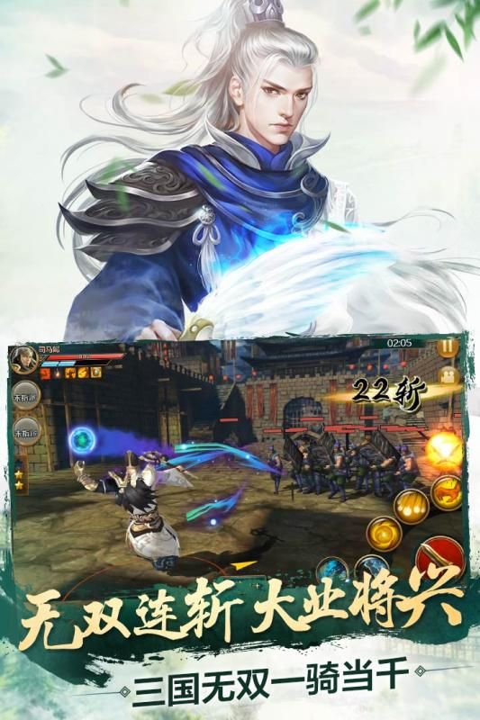 极无双手游官网下载正式版